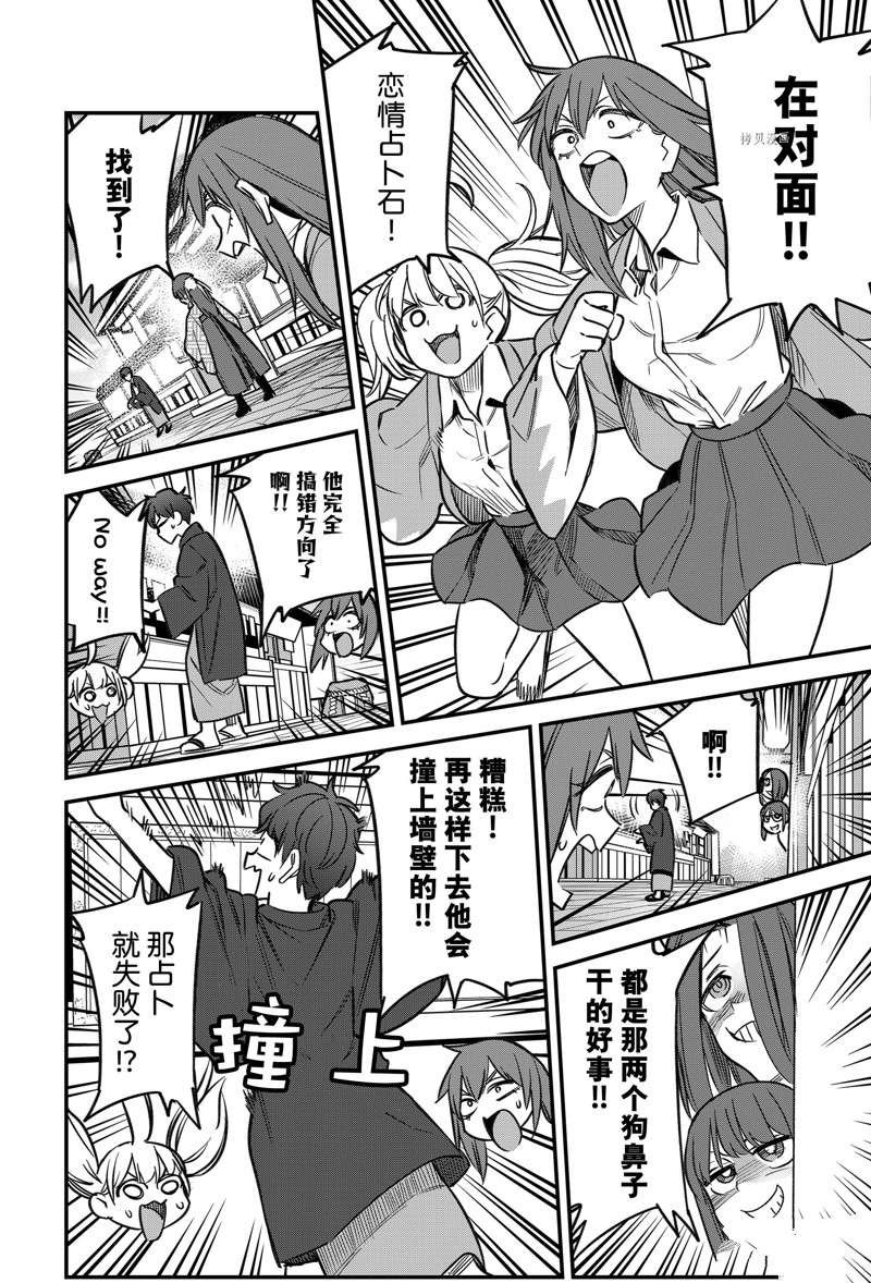 第107话 试看版