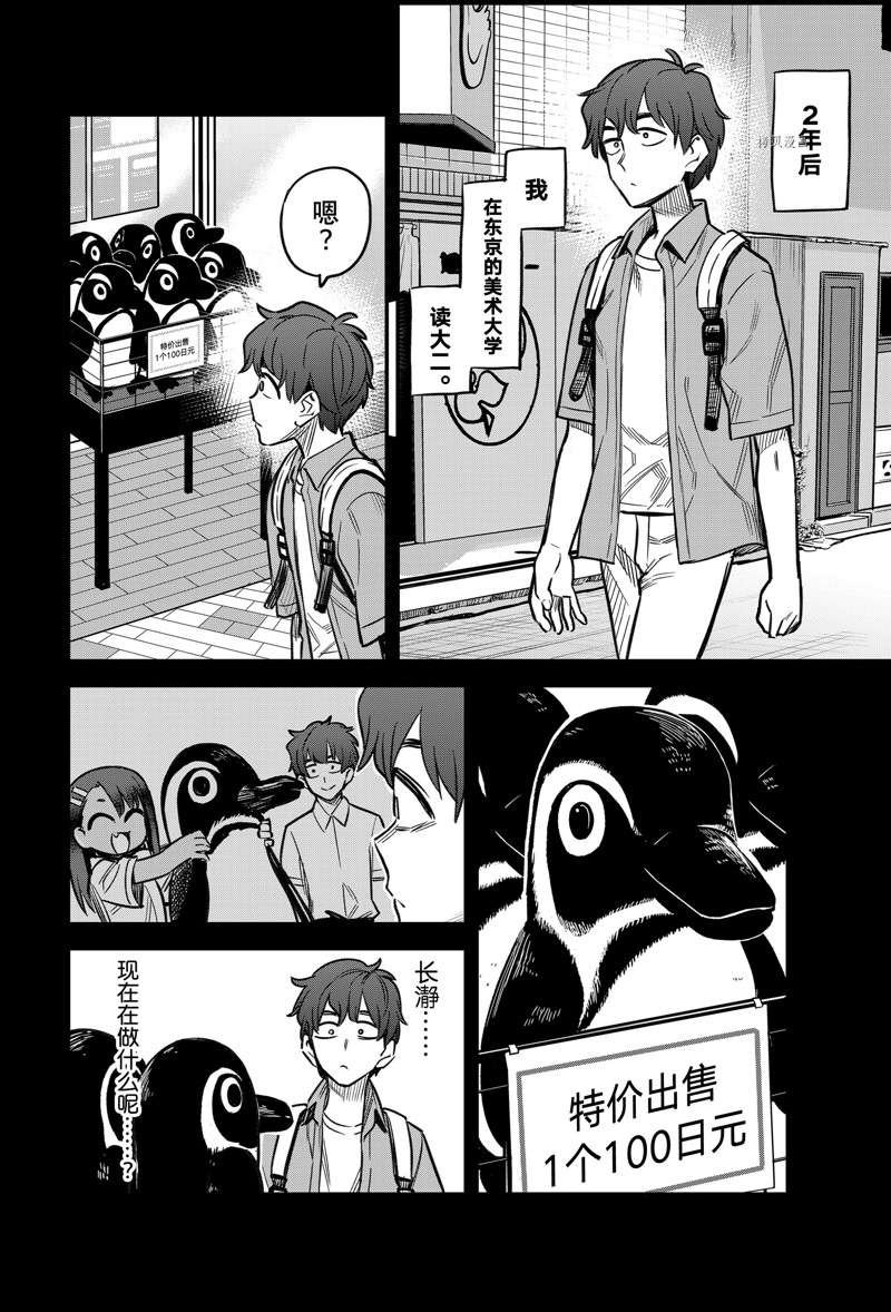 第107话 试看版