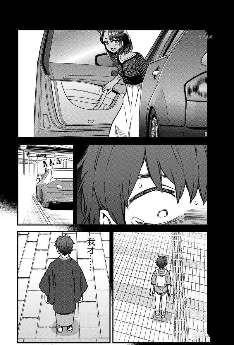 第107话 试看版