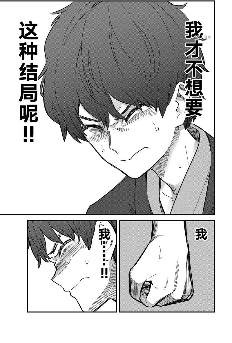 第107话 试看版