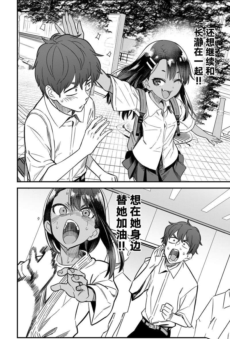 第107话 试看版