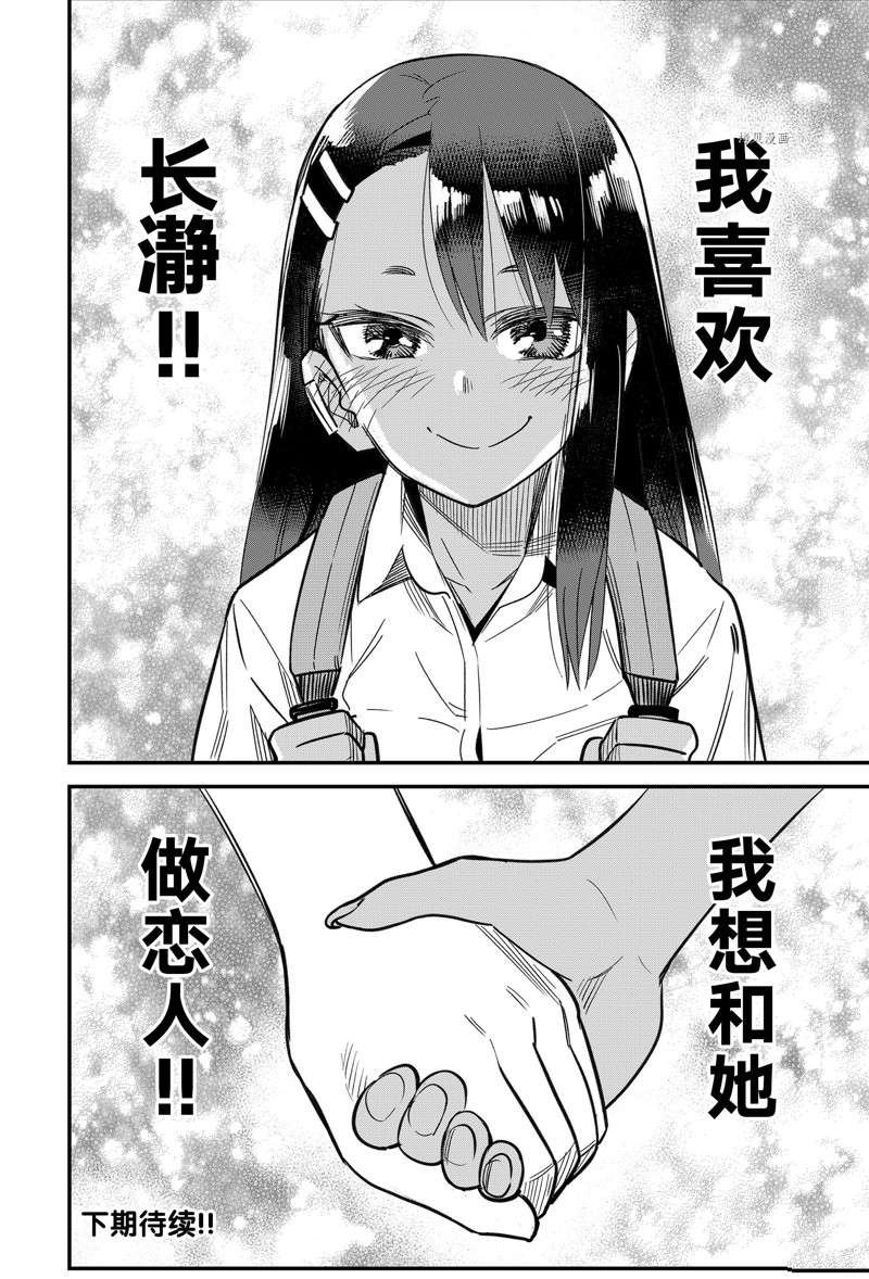 第107话 试看版
