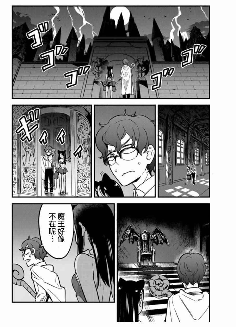 第9话 前辈实在太好骗了