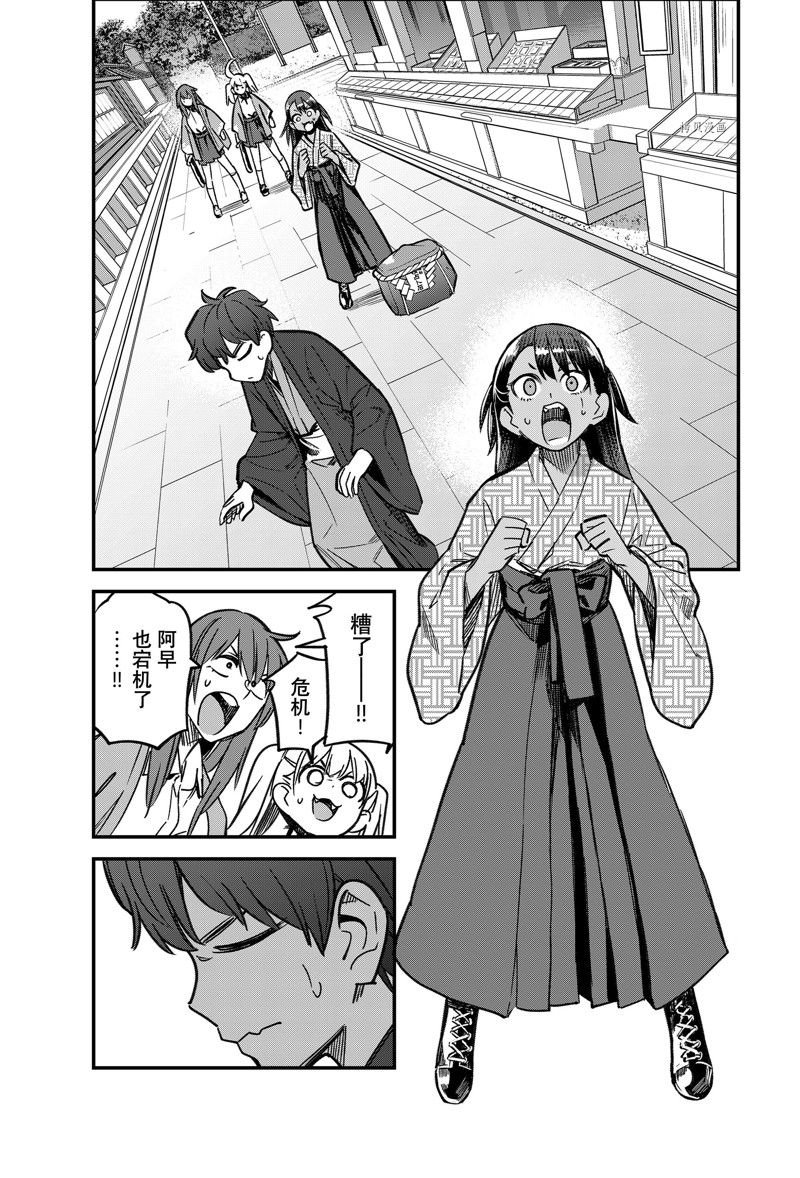 第108话 试看版
