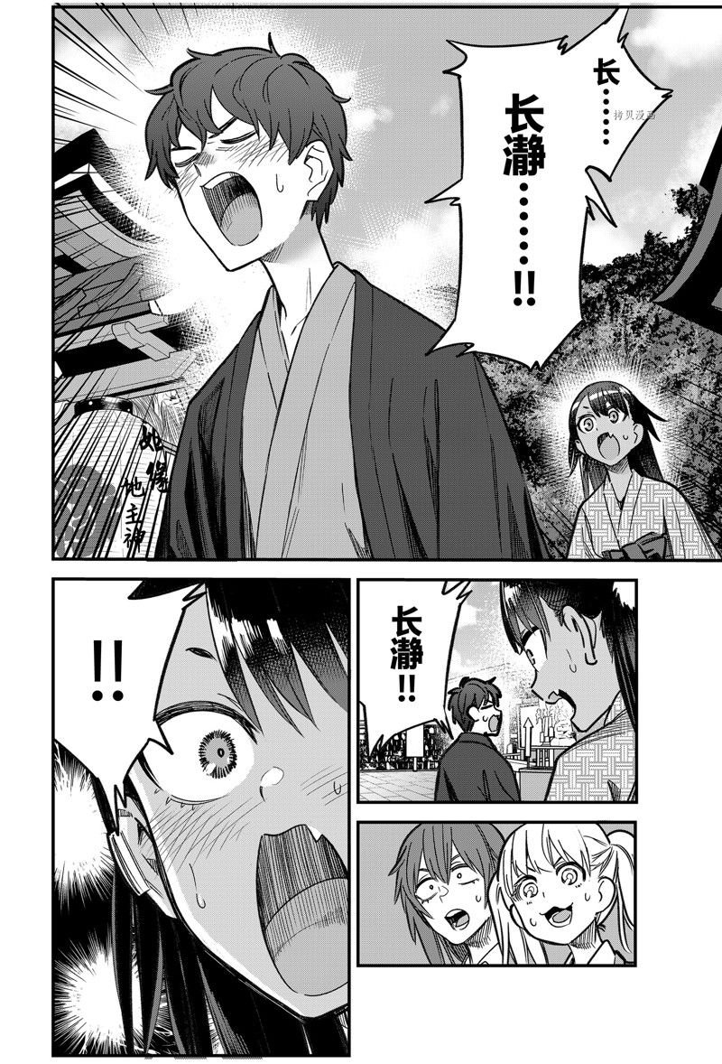 第108话 试看版