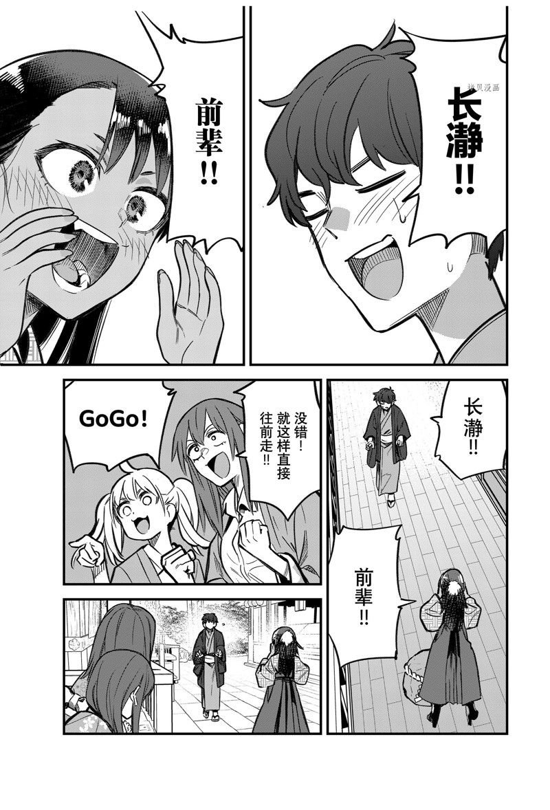 第108话 试看版