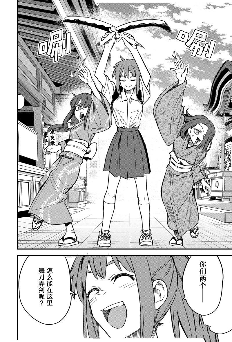 第108话 试看版