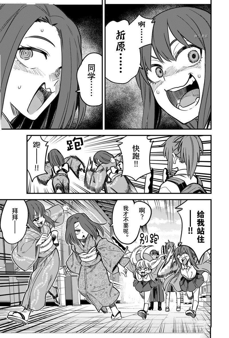 第108话 试看版