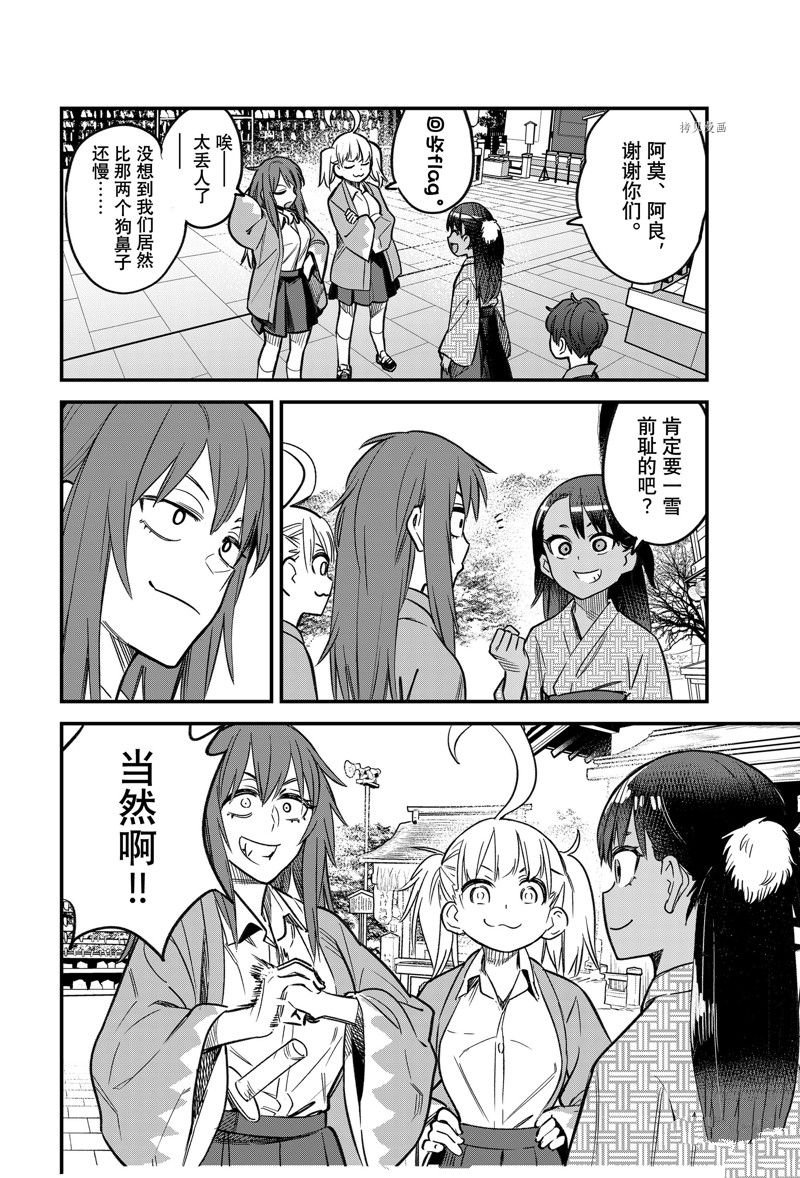 第108话 试看版