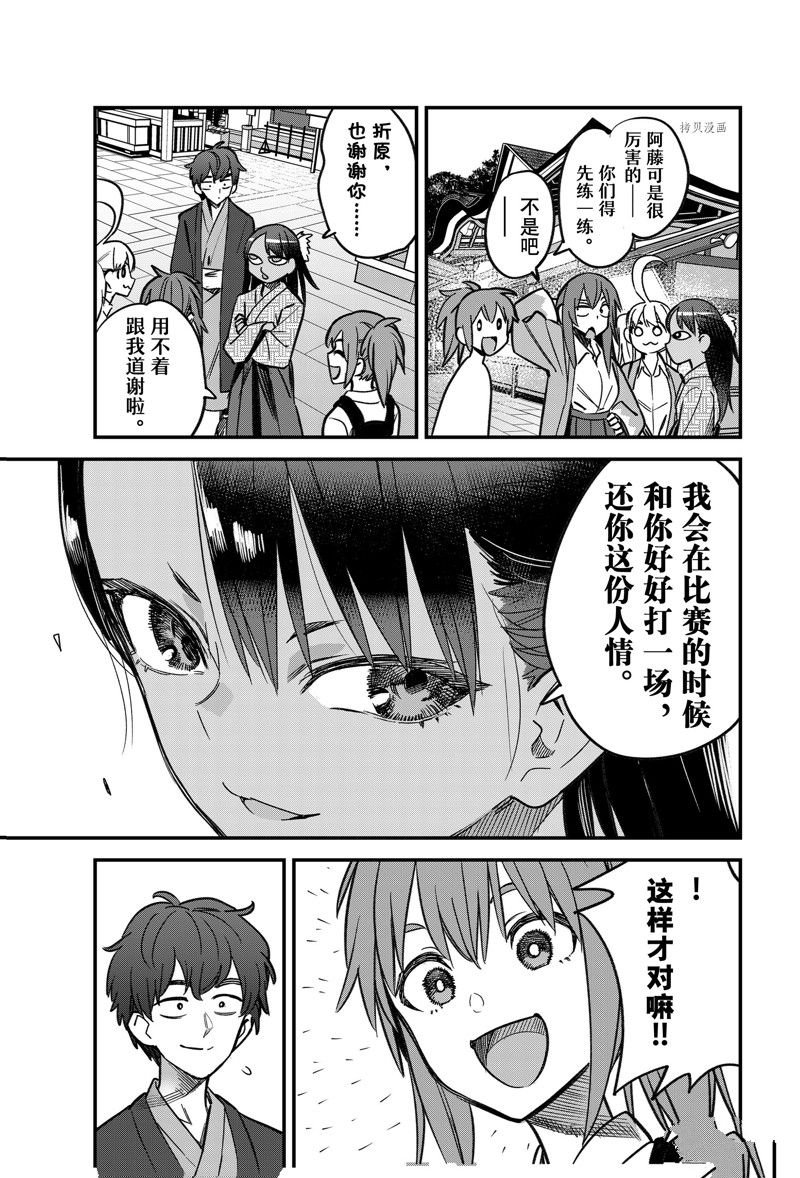 第108话 试看版