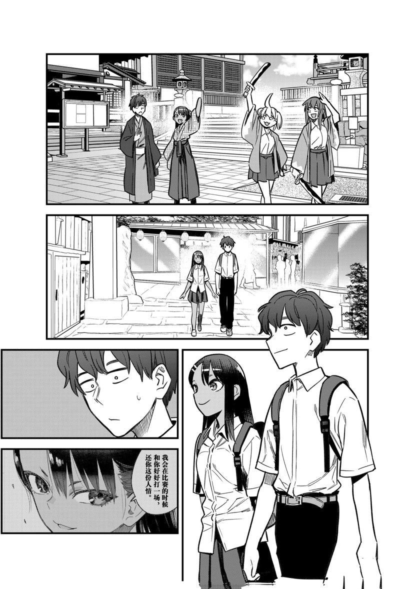 第108话 试看版