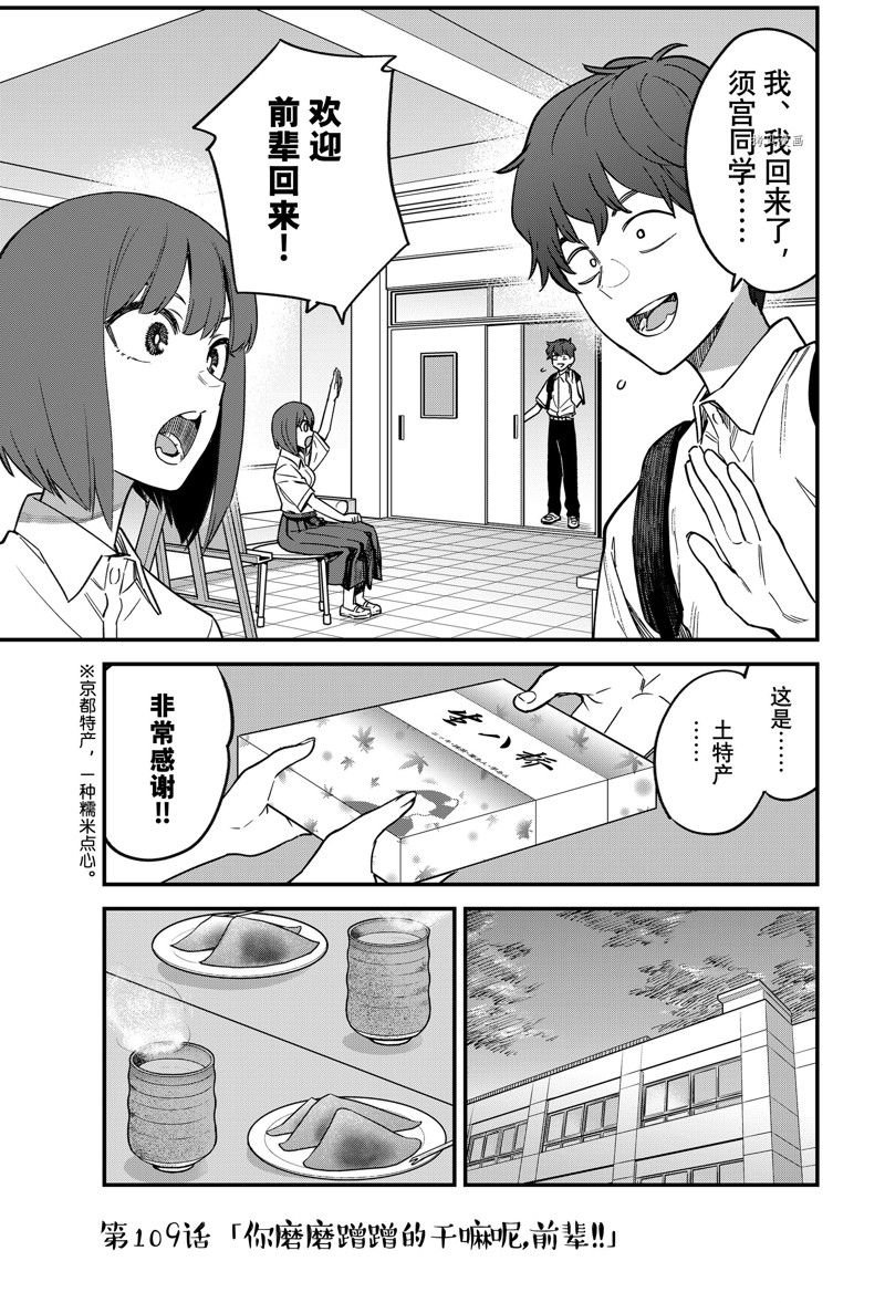 第109话 试看版