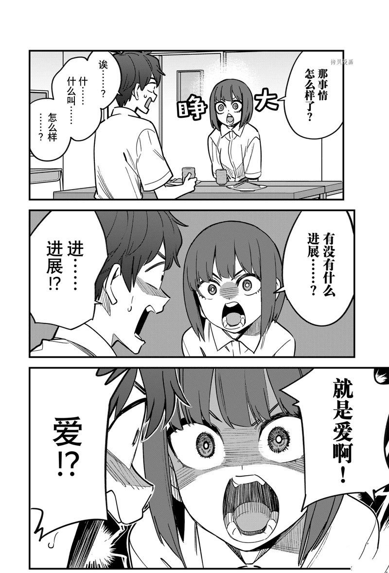 第109话 试看版