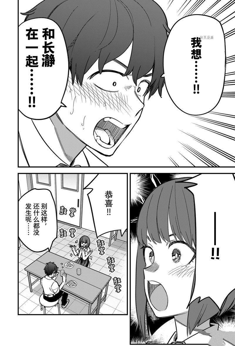 第109话 试看版