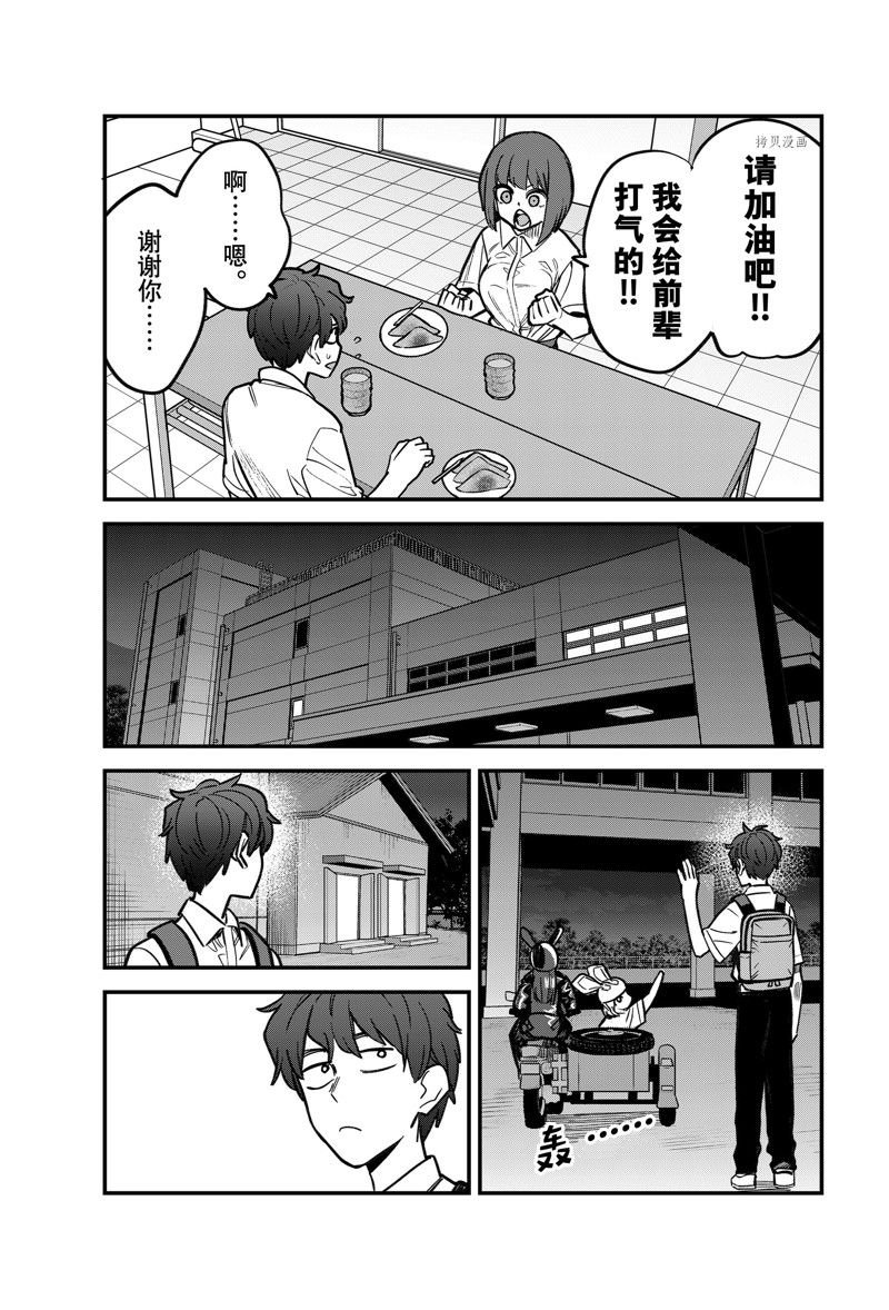 第109话 试看版