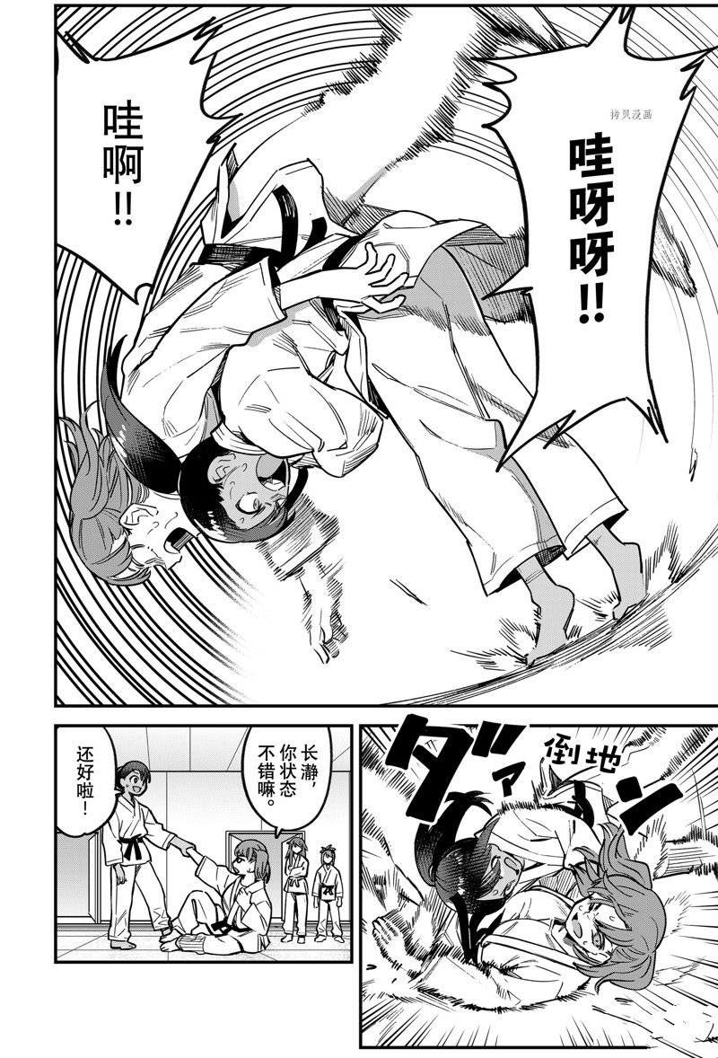 第109话 试看版