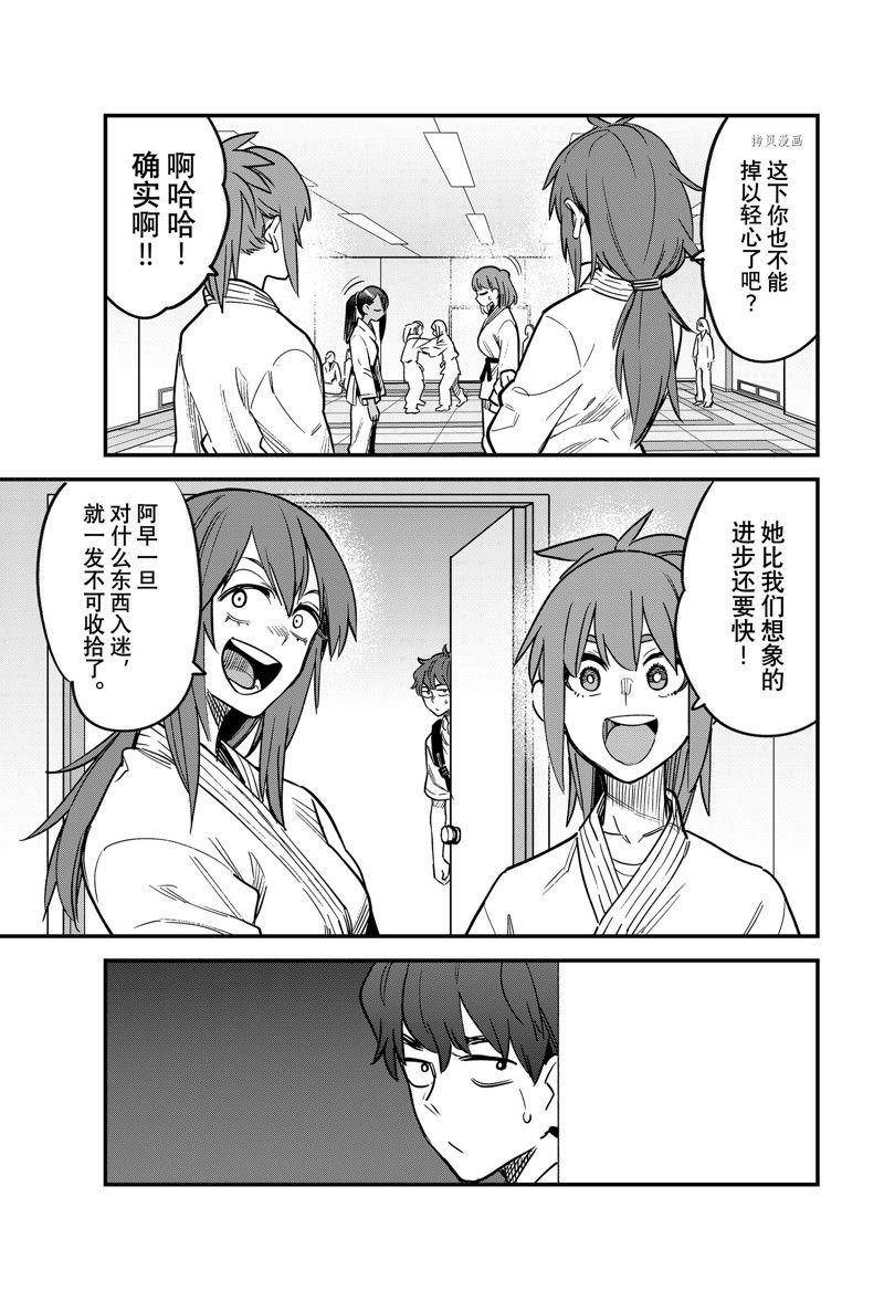 第109话 试看版