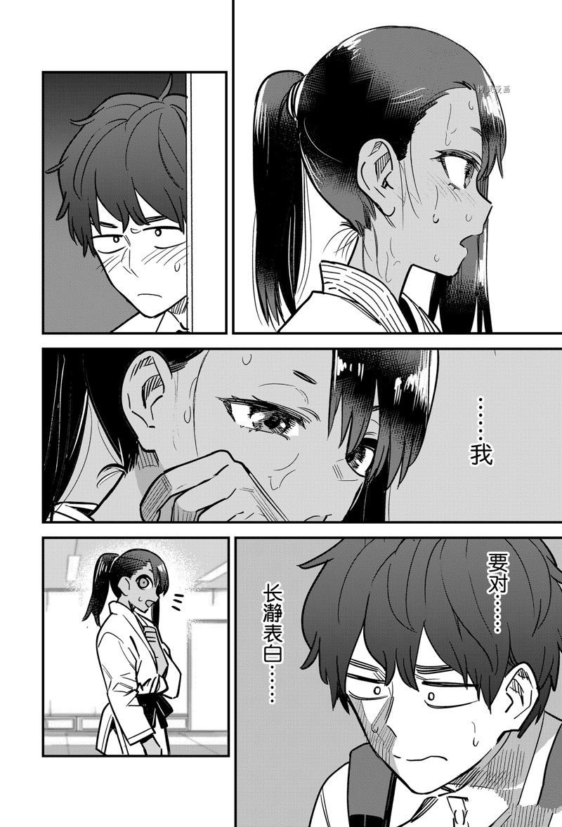第109话 试看版
