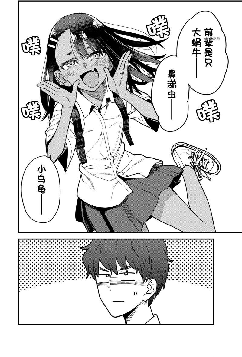 第109话 试看版