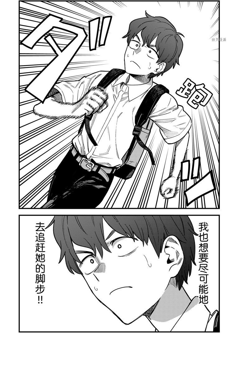 第109话 试看版