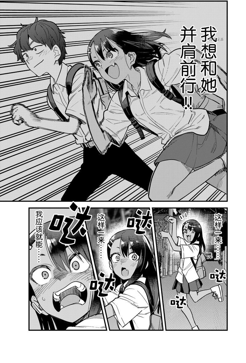 第109话 试看版
