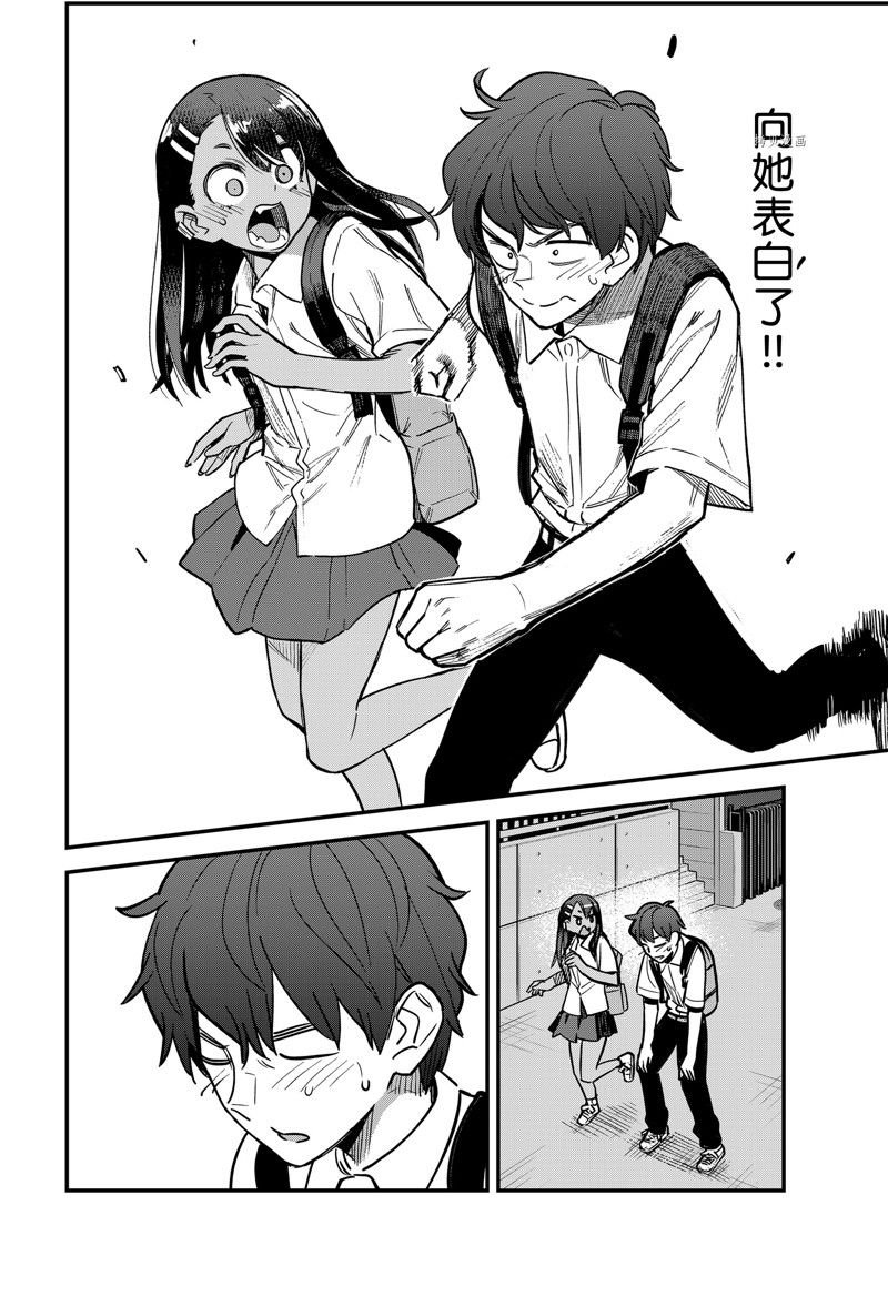 第109话 试看版