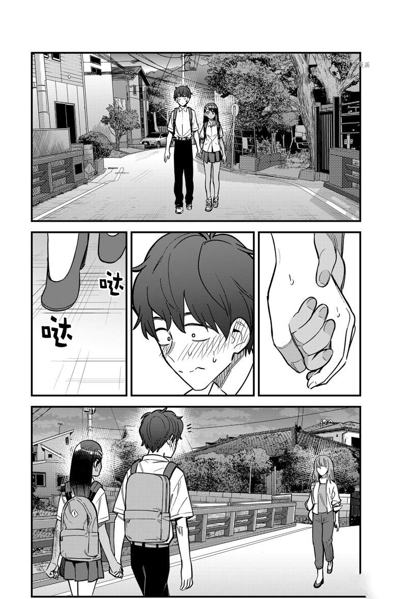 第110话 试看版
