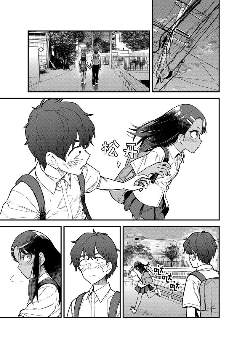 第110话 试看版