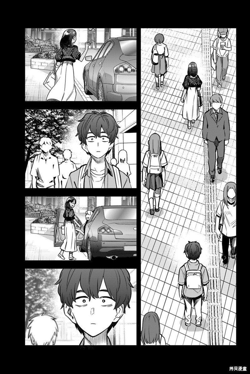 第14卷单行本特典