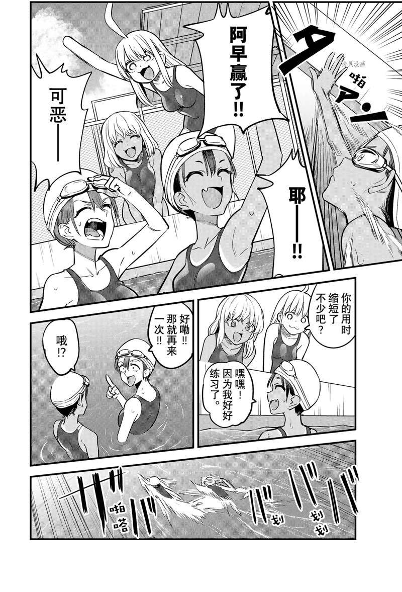 第113话 试看版
