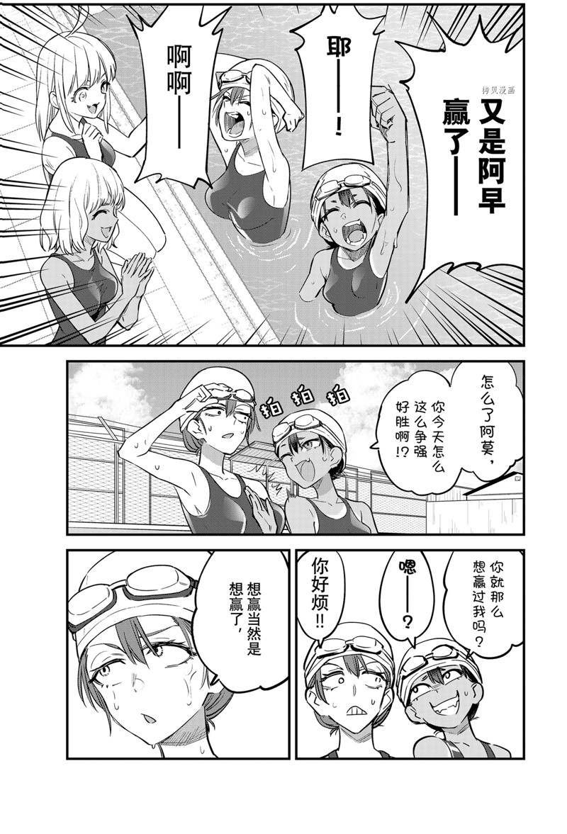 第113话 试看版