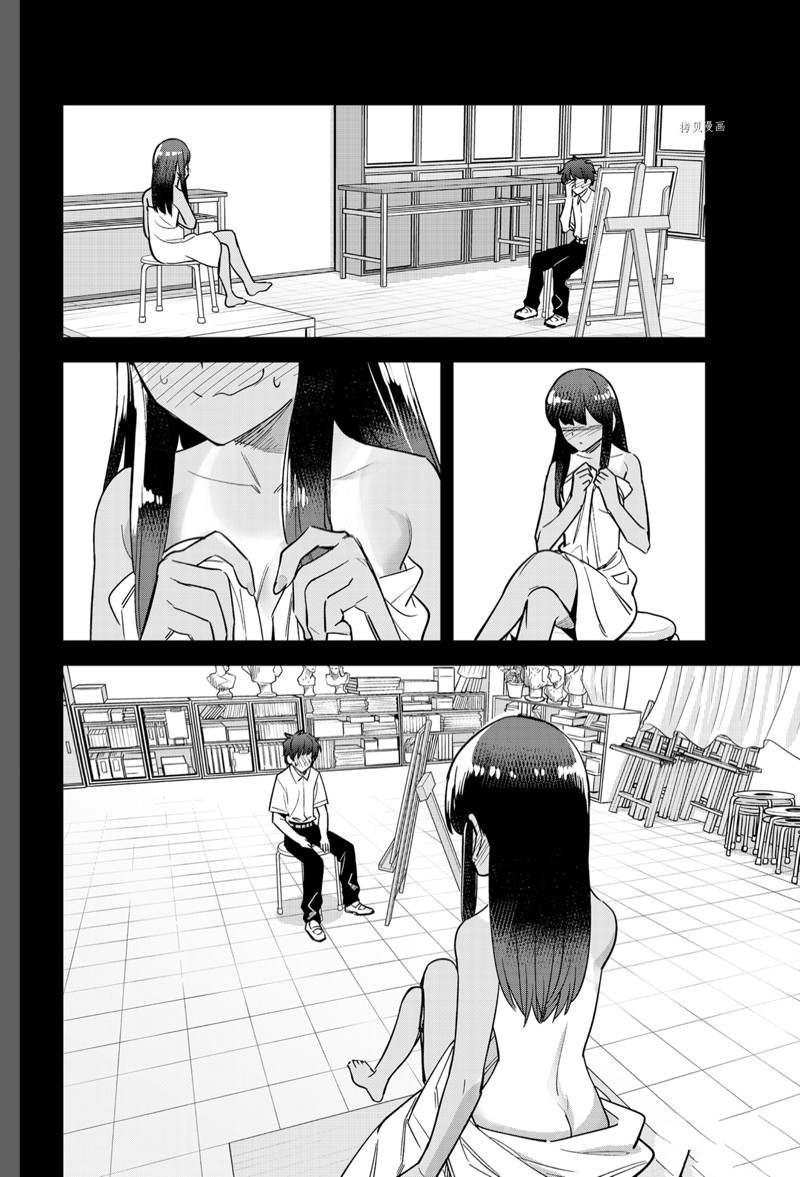 第113话 试看版