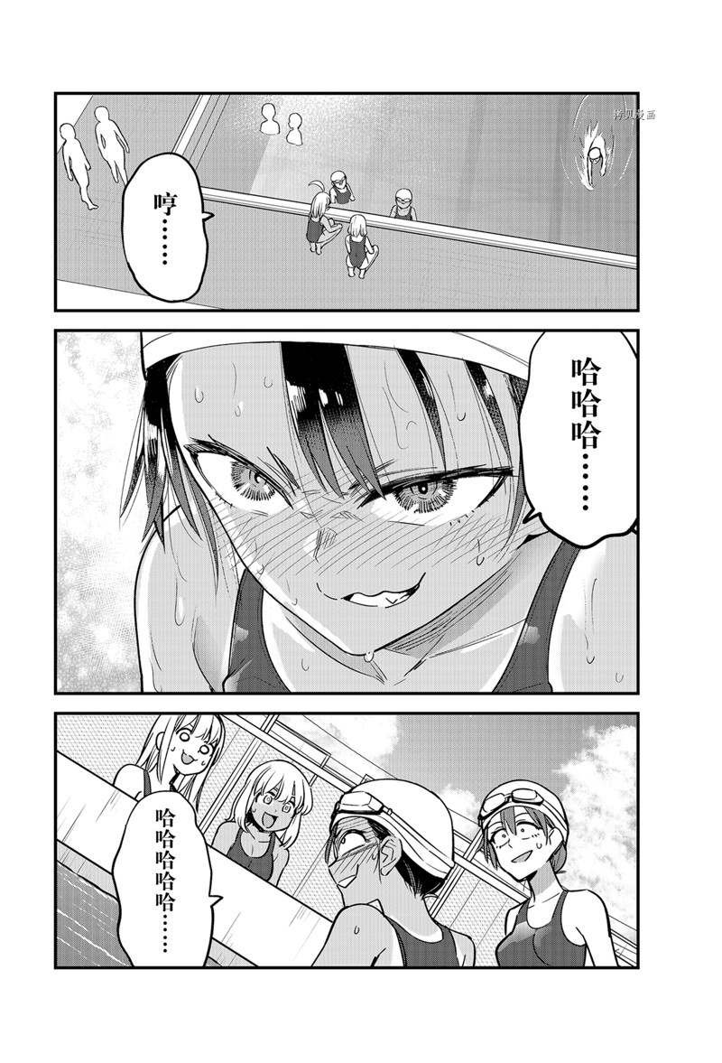 第113话 试看版