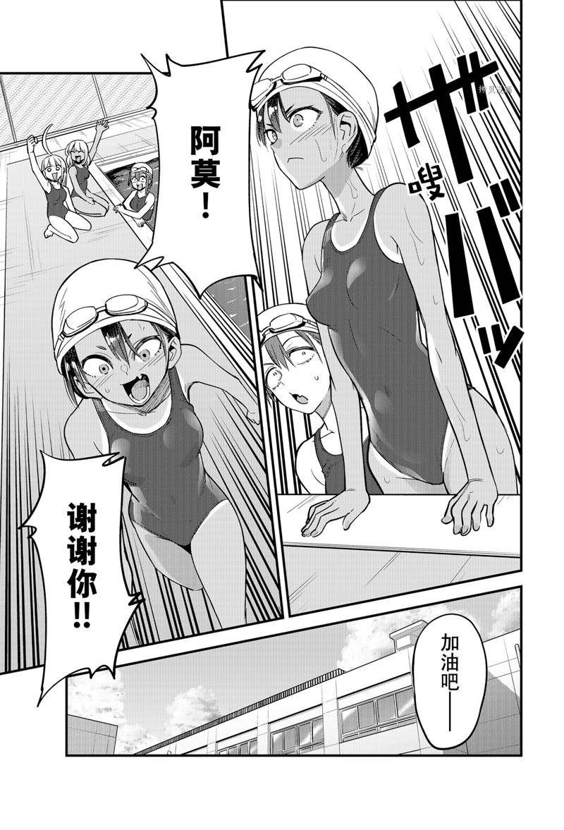 第113话 试看版