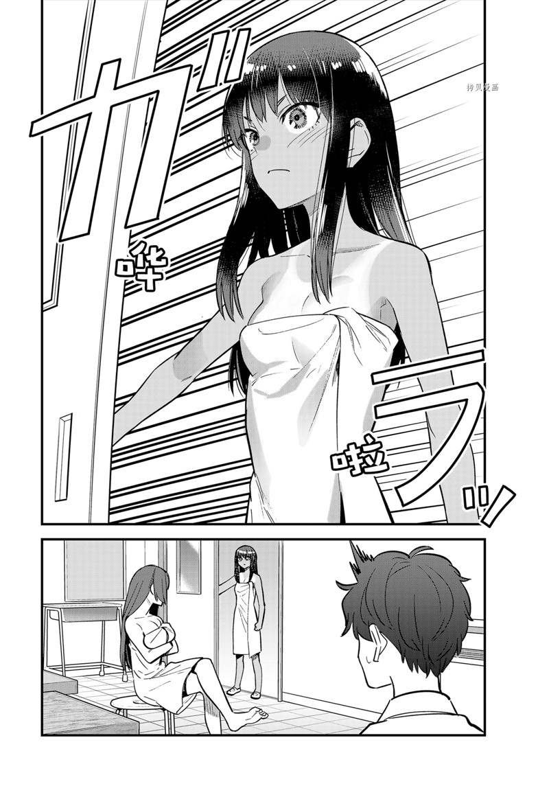 第113话 试看版