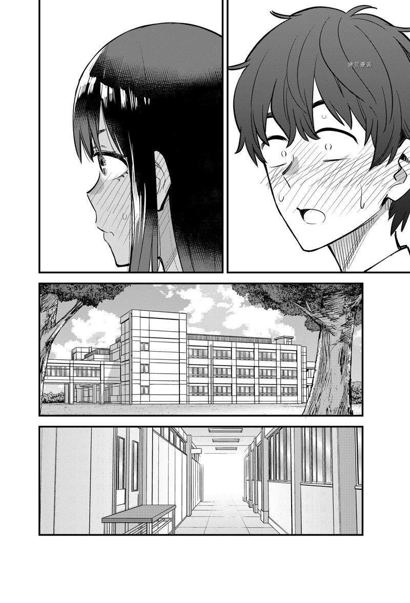 第114话 试看版