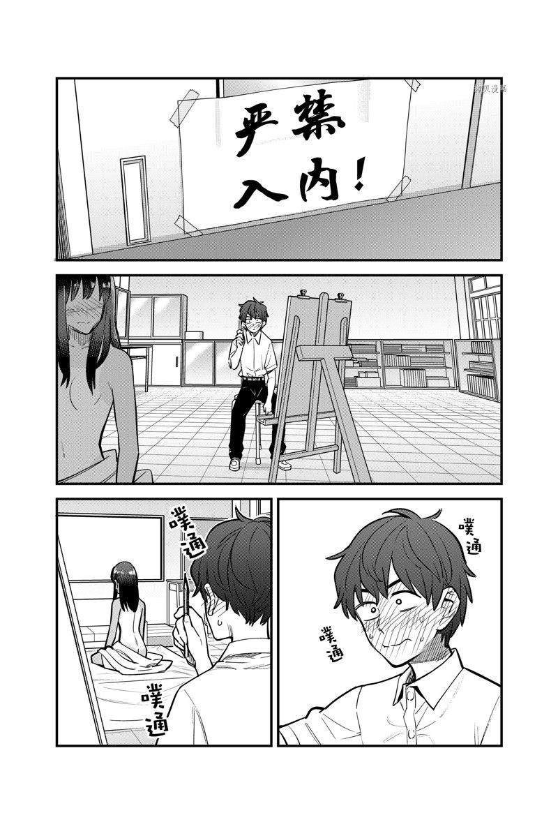 第114话 试看版