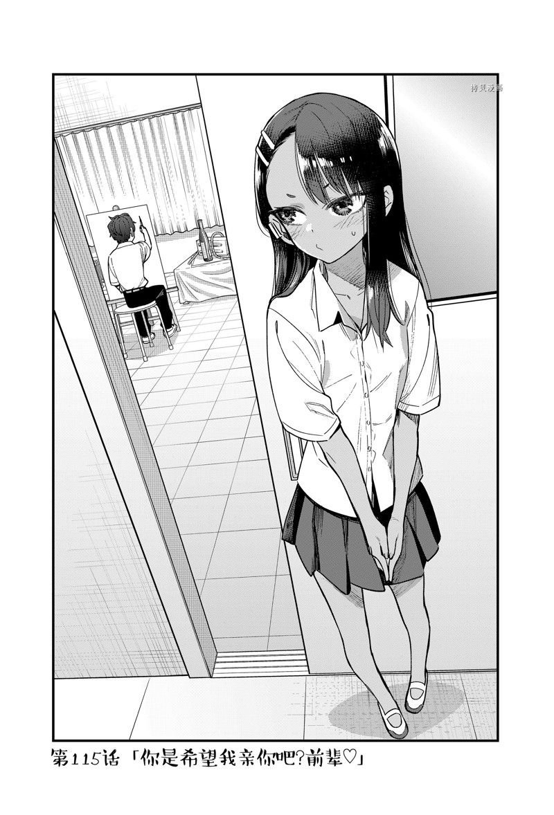 第115话 试看版