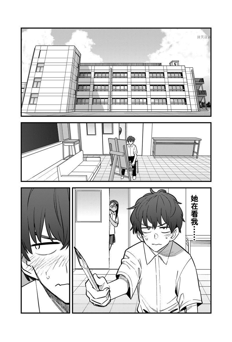 第115话 试看版