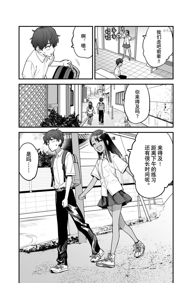 第115话 试看版