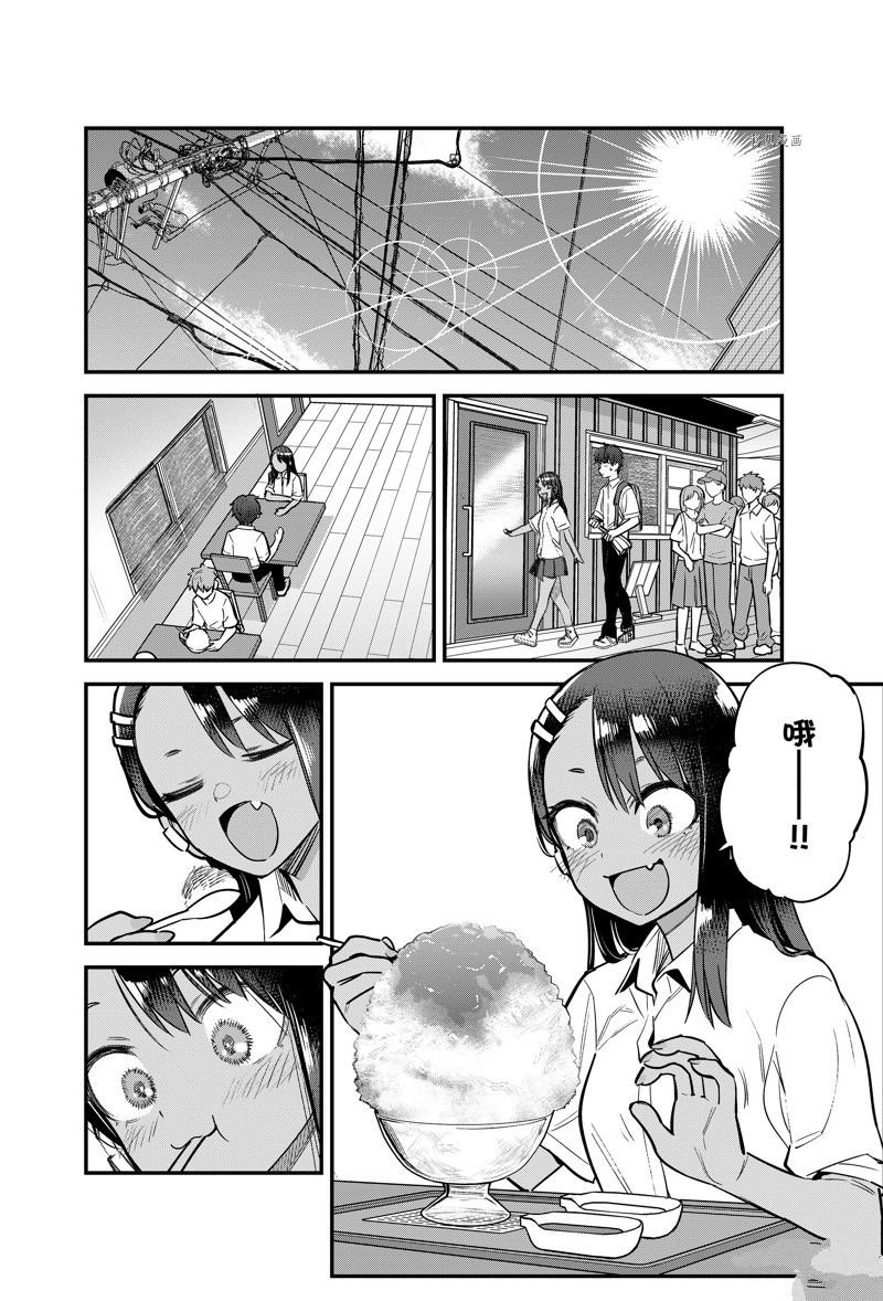 第115话 试看版