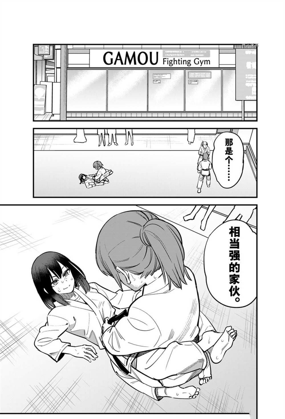 第117话 试看版