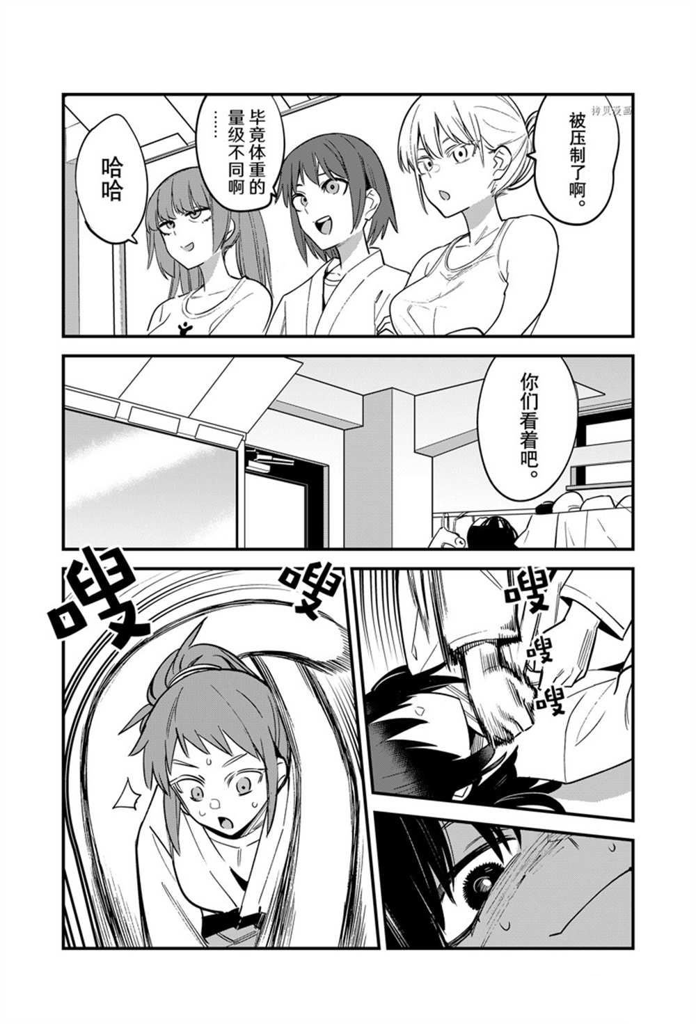 第117话 试看版