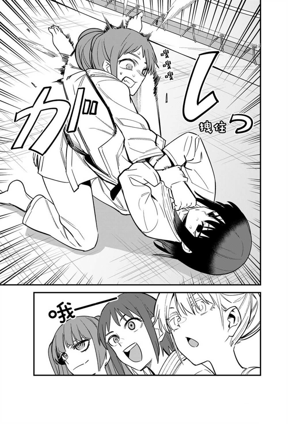 第117话 试看版