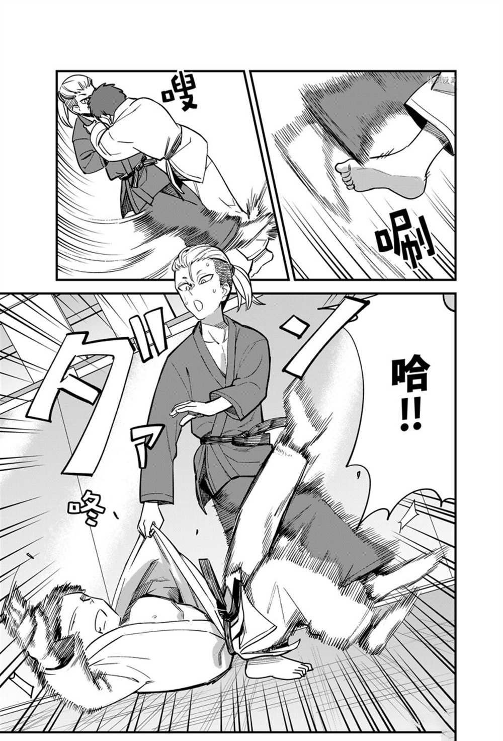 第117话 试看版