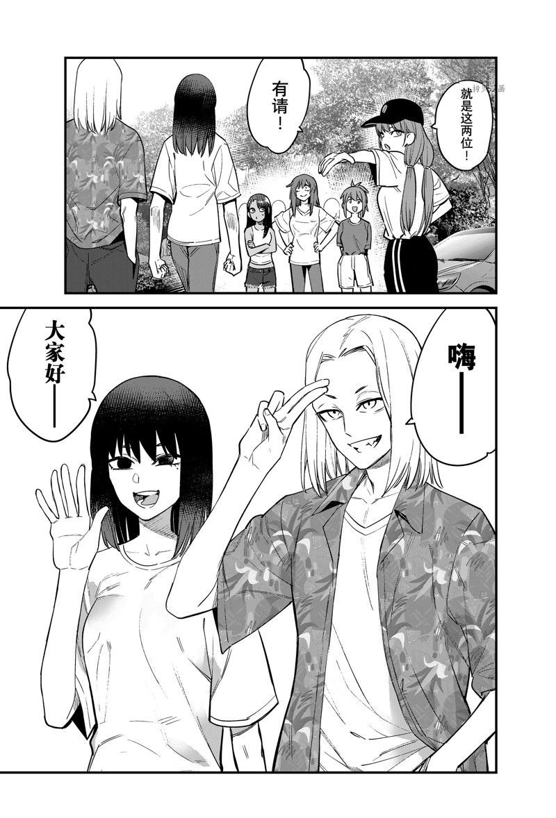 第118话 试看版