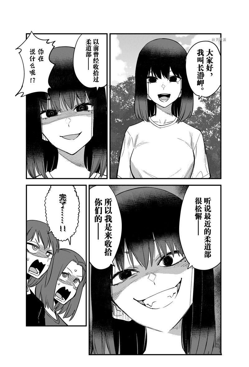 第118话 试看版