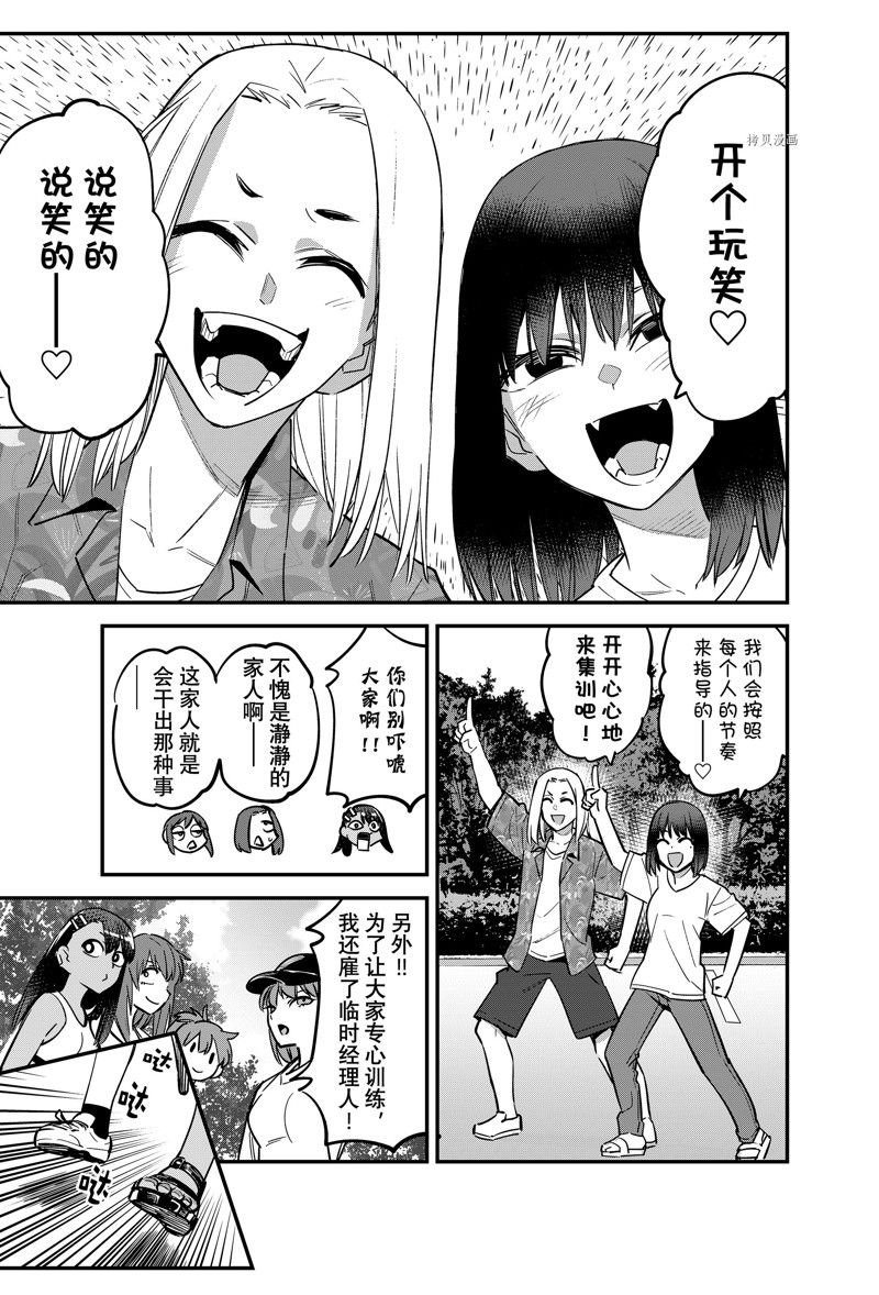 第118话 试看版