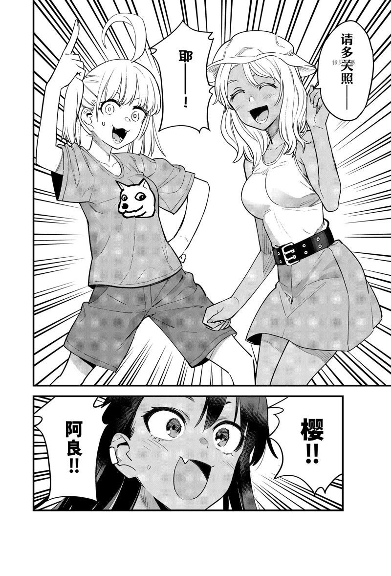 第118话 试看版