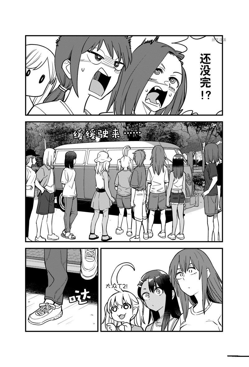 第118话 试看版